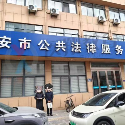 【师承喜报】淮安金学员公证备案成功！12月冲刺最后席位，手慢无！