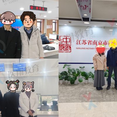捷报三连！南通、南京、徐州学员同步完成师承公证，备案窗口期进入倒计时！