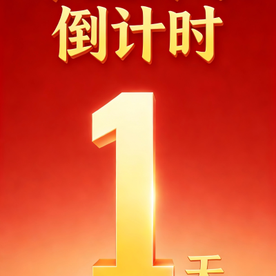 最后24小时！中医师承公证倒计时！ 错过今天，再等一年！