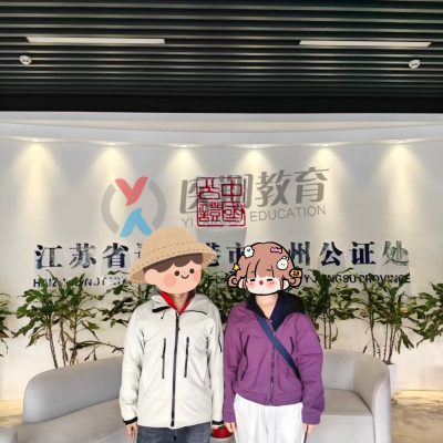 喜报｜80后师徒双向奔赴！中医师承公证完成，热爱终究开花