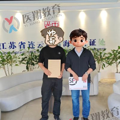 兜兜转转还是你！李学员中医师承公证成功，从医药代表到传承中医的华丽转身